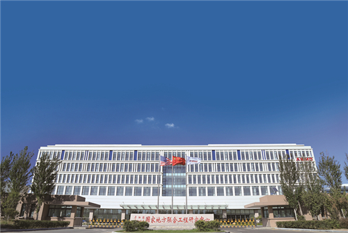 ABMD-青岛奥克生物主体大楼.jpg