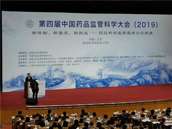 微信图片_20191029104704_副本.jpg
