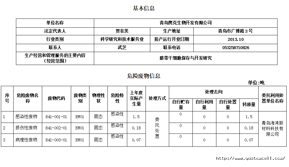微222222.png